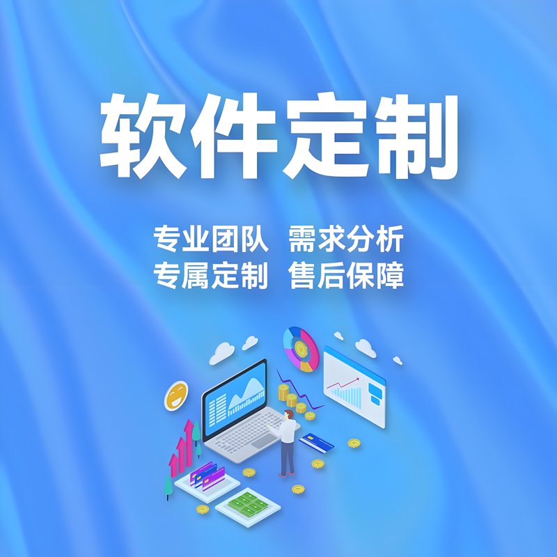 杭州网络科技公司:城市智慧的新脉搏