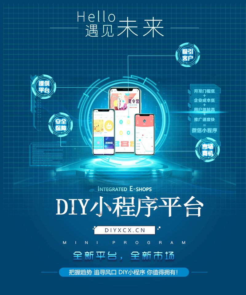 如何选择专业的杭州网络科技公司