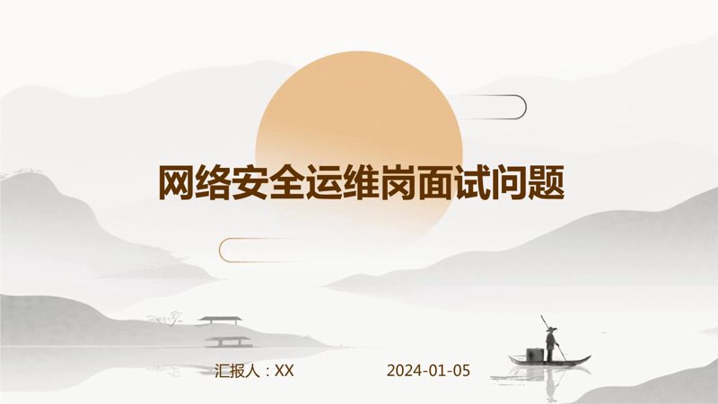 科技引领创新——麦全网络:杭州数字转型的新星